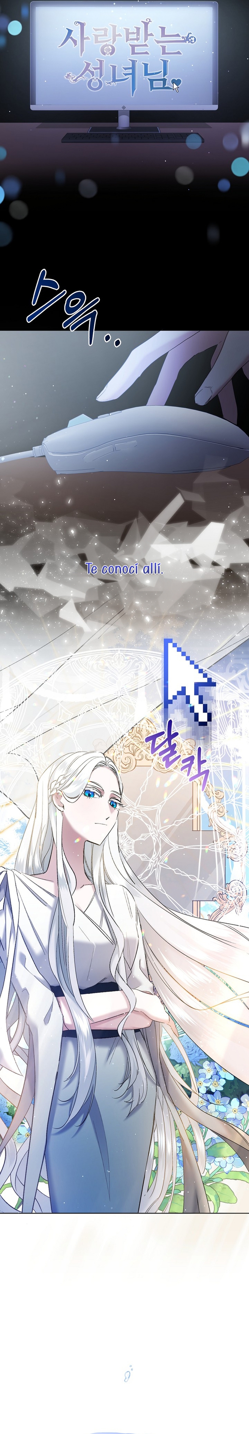 Una hermana mayor debe educar bien a su hermana menor Capítulo 9 - Page 27