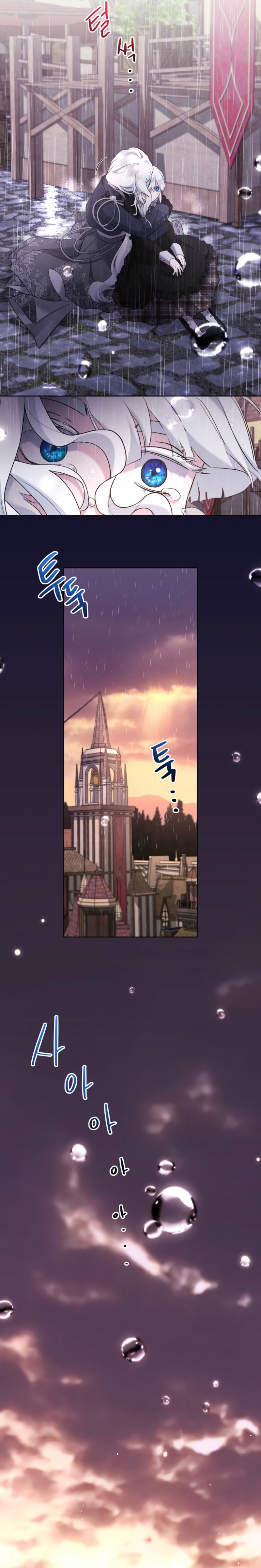 Una hermana mayor debe educar bien a su hermana menor Capítulo 92 - Page 19