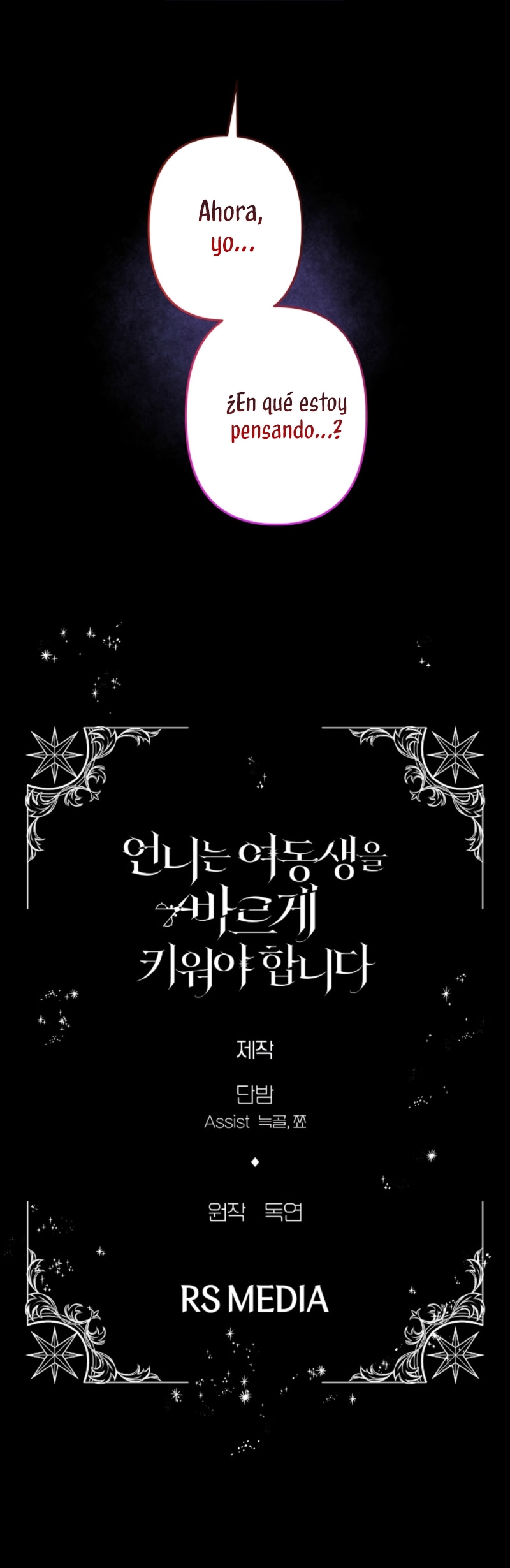 Una hermana mayor debe educar bien a su hermana menor Capítulo 93 - Page 26