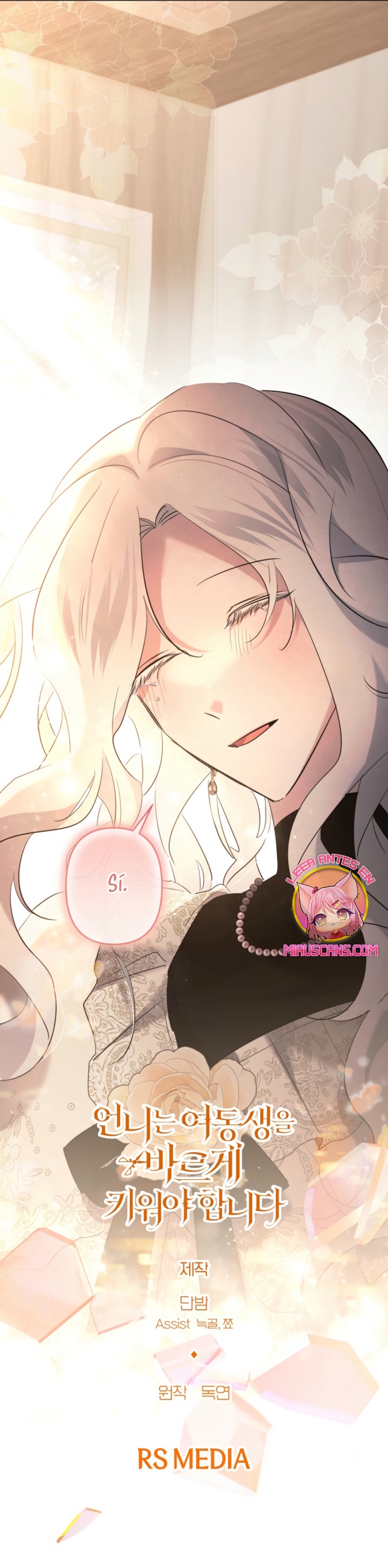 Una hermana mayor debe educar bien a su hermana menor Capítulo 96 - Page 26