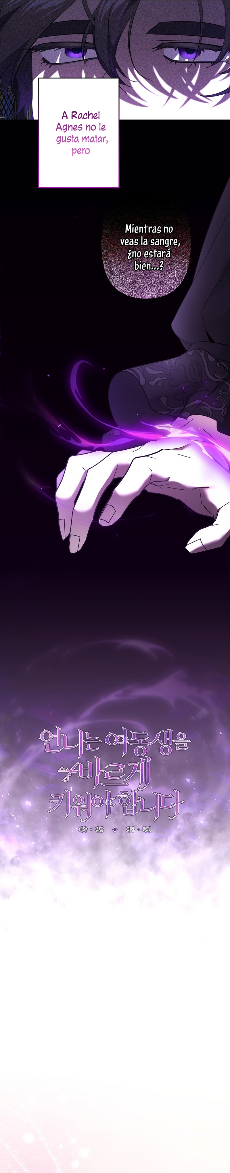 Una hermana mayor debe educar bien a su hermana menor Capítulo 97 - Page 13