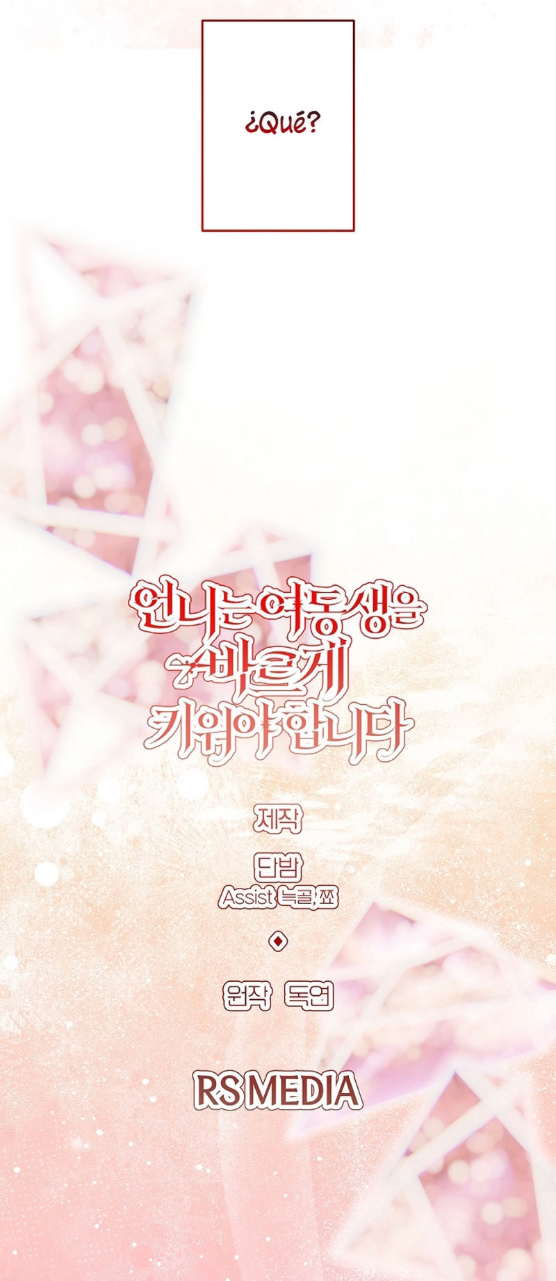 Una hermana mayor debe educar bien a su hermana menor Capítulo 97 - Page 25