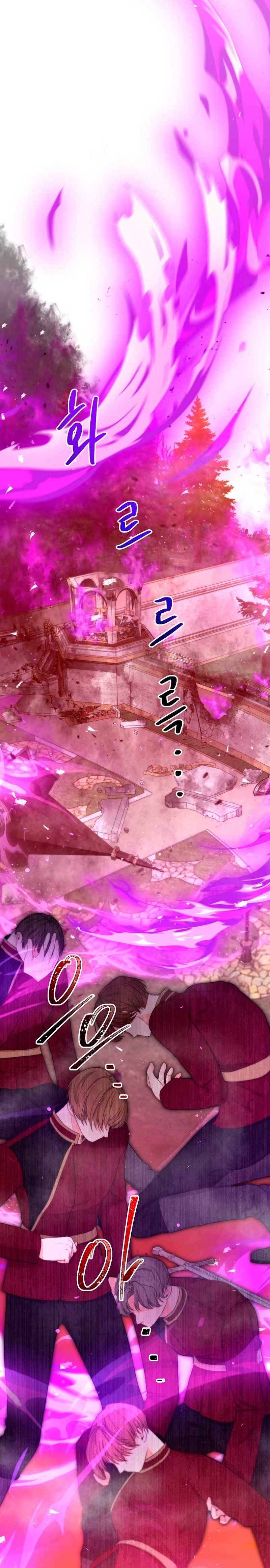 Una hermana mayor debe educar bien a su hermana menor Capítulo 98 - Page 12