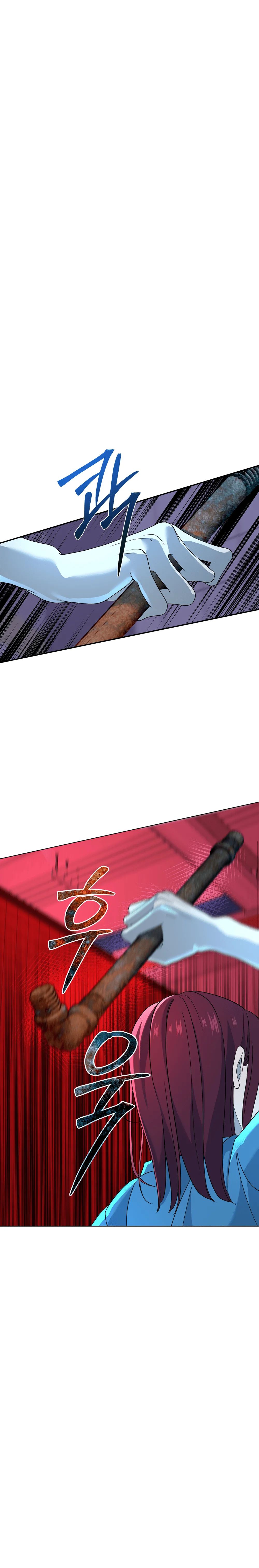 Amor distorcionado (GL) Capítulo 9 - Page 11