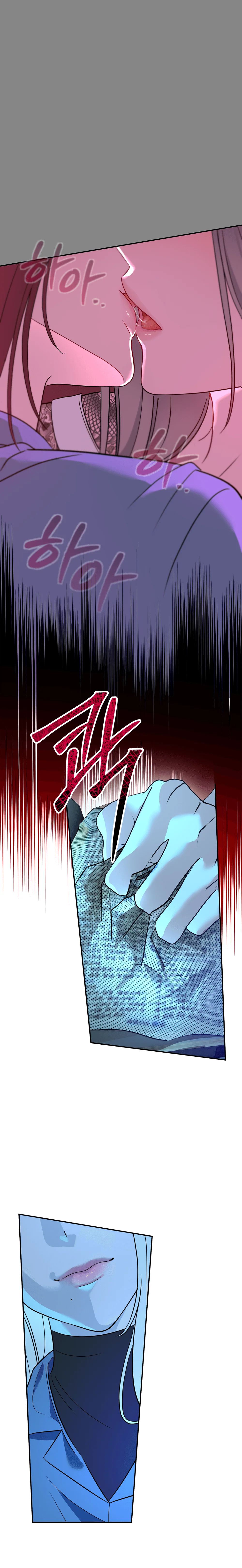 Amor distorcionado (GL) Capítulo 9 - Page 7