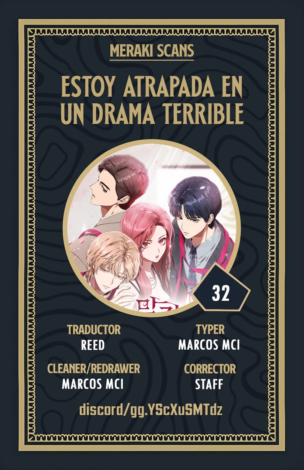 Estoy atrapada en un terrible drama Capítulo 32 - Page 1