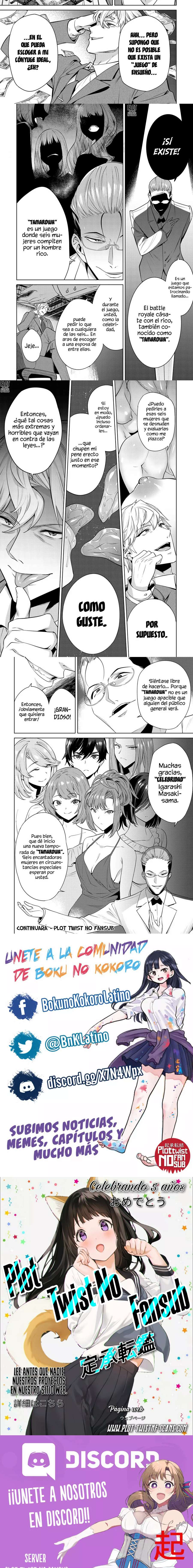 Tamarowa Capítulo 11.5 - Page 2