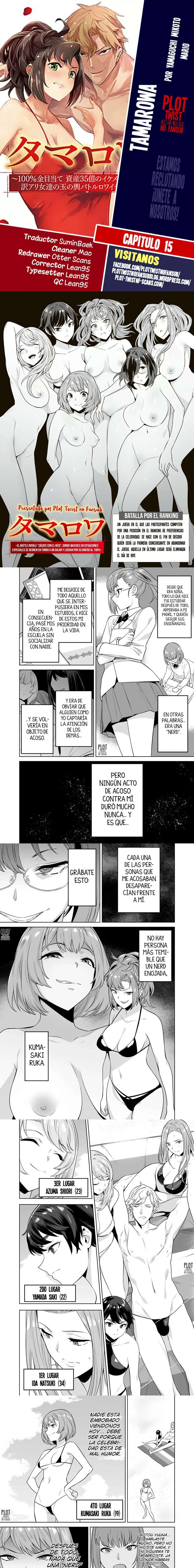 Tamarowa Capítulo 15 - Page 1