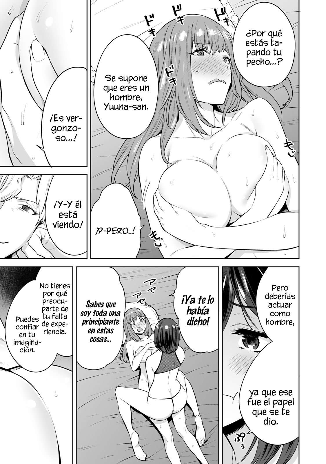 Tamarowa Capítulo 19 - Page 16