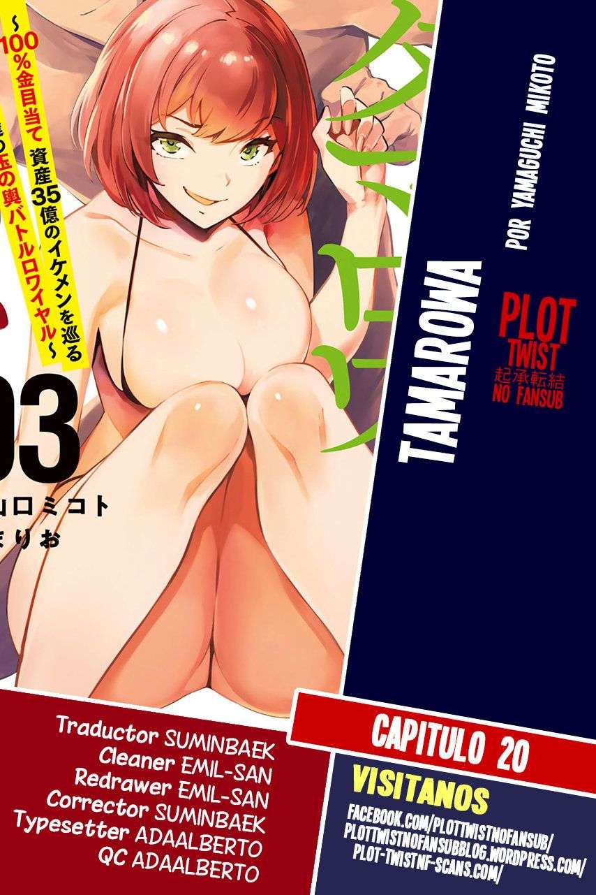 Tamarowa Capítulo 20 - Page 1