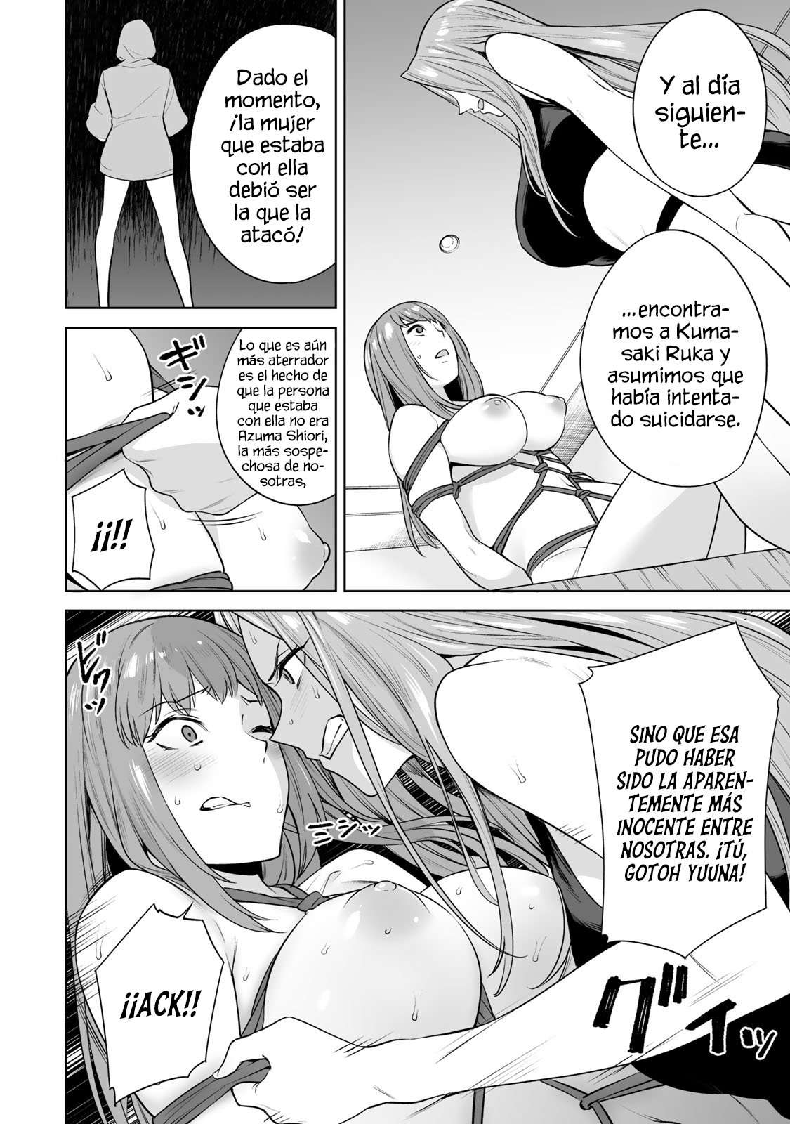 Tamarowa Capítulo 21 - Page 11