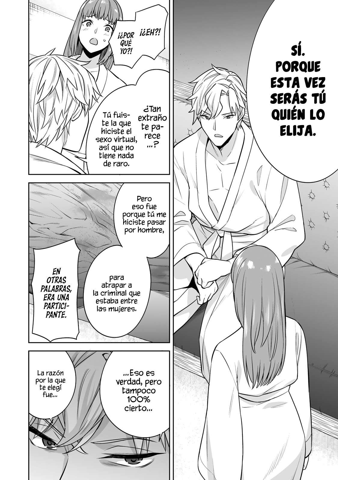 Tamarowa Capítulo 23 - Page 17