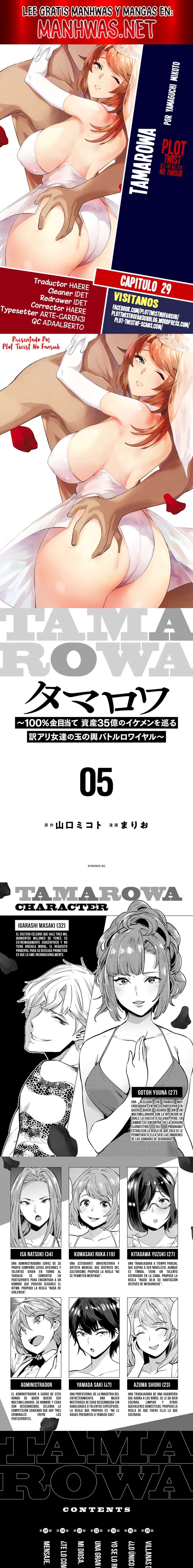 Tamarowa Capítulo 29 - Page 1