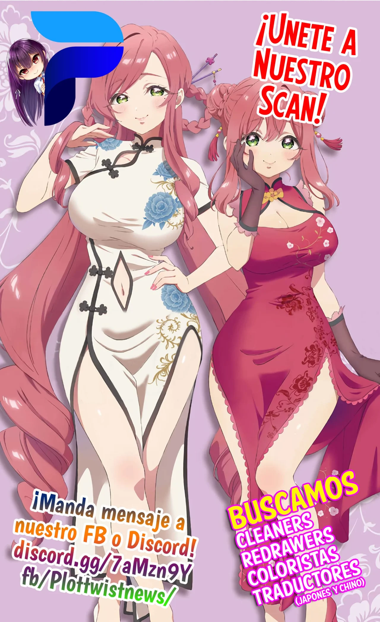 Tamarowa Capítulo 34 - Page 23