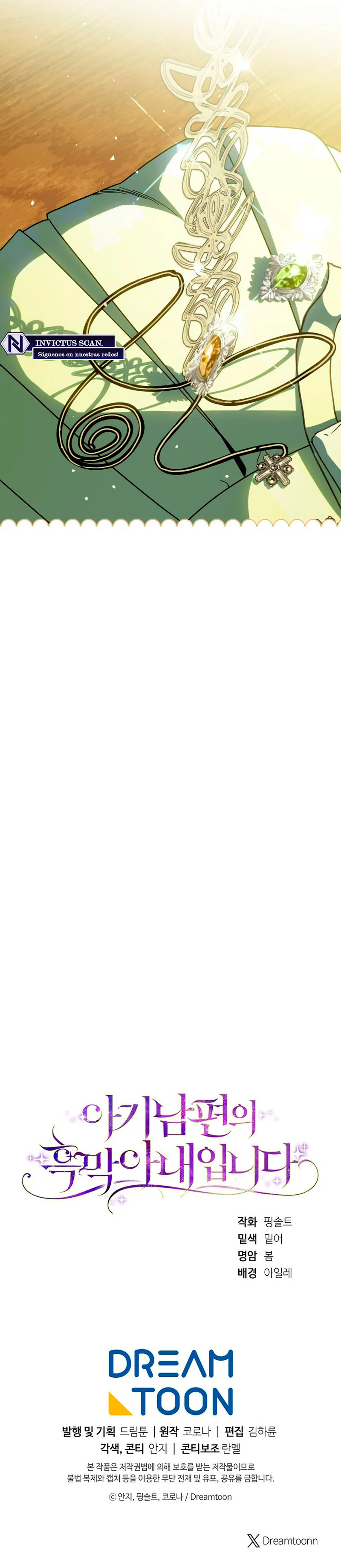 Soy la esposa malvada de un esposo joven Capítulo 12 - Page 8