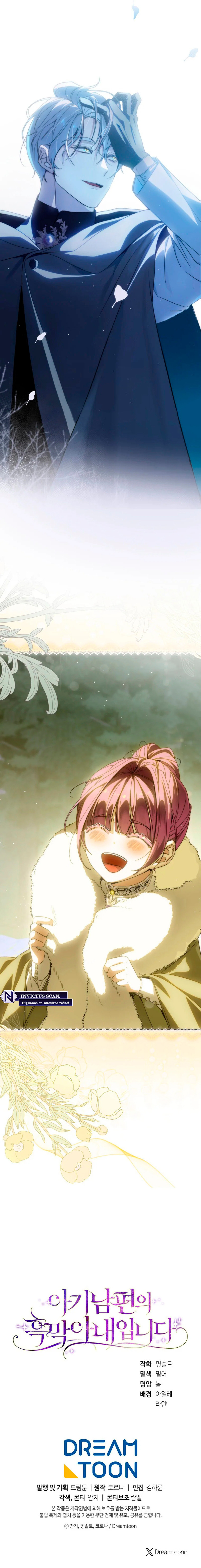 Soy la esposa malvada de un esposo joven Capítulo 25 - Page 10