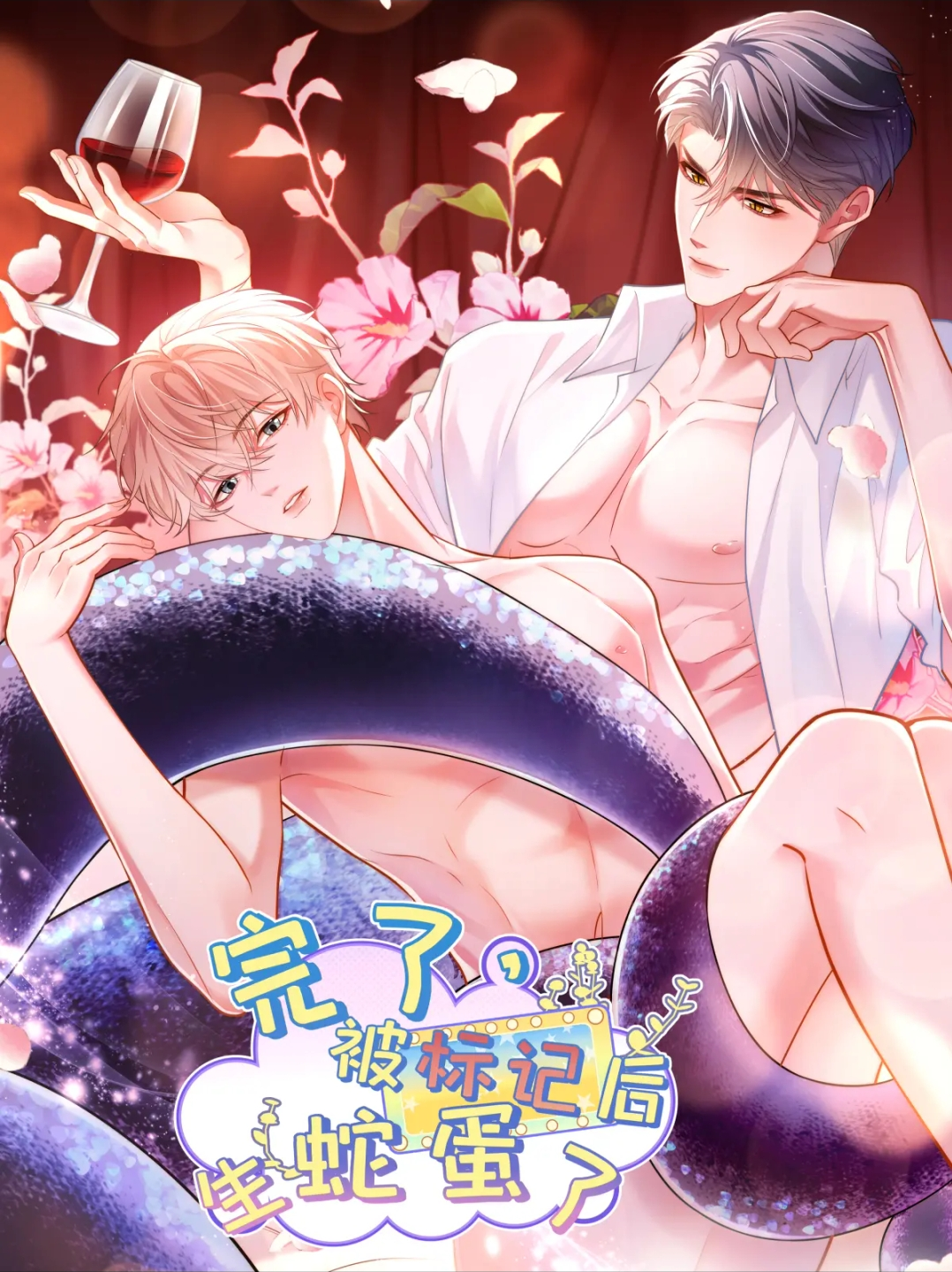 He sido marcado por el Alfa serpiente Capítulo 3 - Page 7