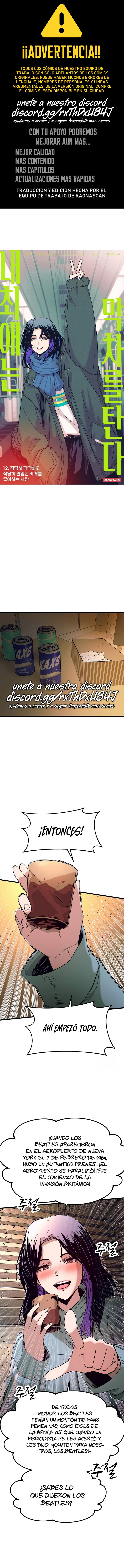 Nuestro encuentro en el ultimo tren. Capítulo 12 - Page 1