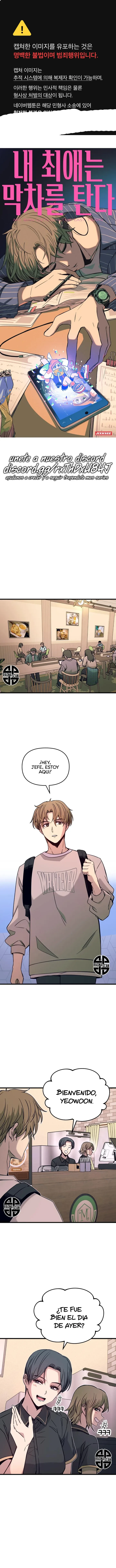 Nuestro encuentro en el ultimo tren. Capítulo 21 - Page 2