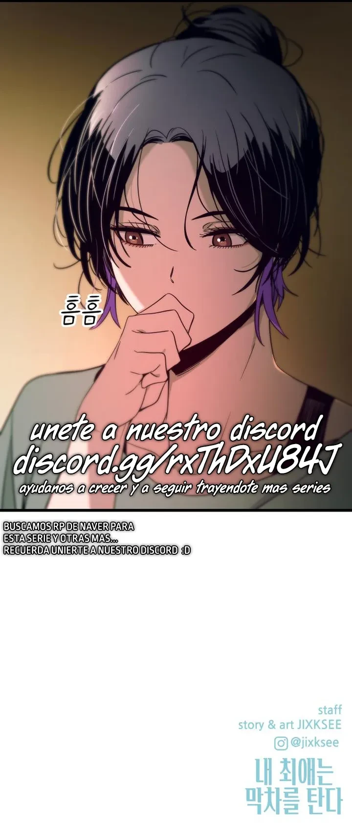 Nuestro encuentro en el ultimo tren. Capítulo 21 - Page 22