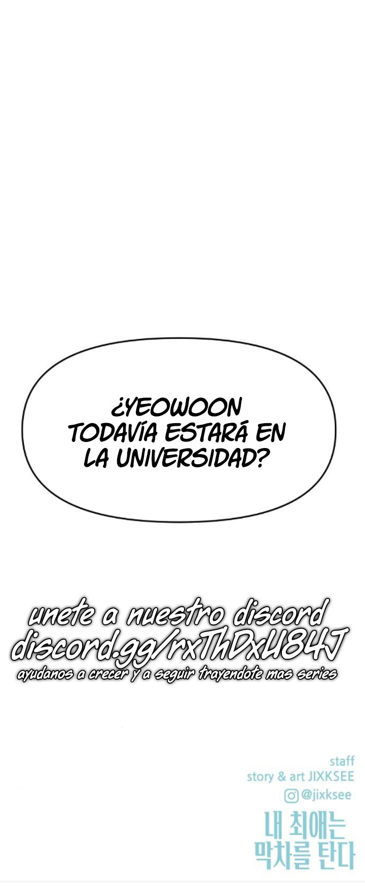 Nuestro encuentro en el ultimo tren. Capítulo 40 - Page 22