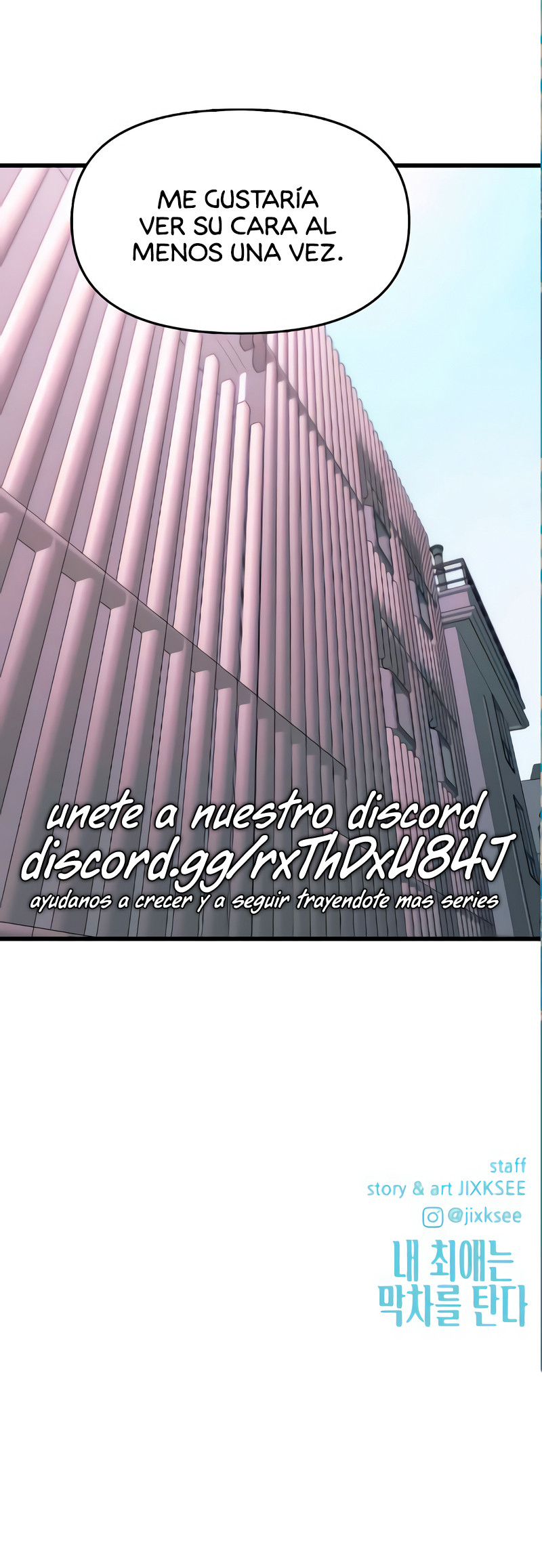 Nuestro encuentro en el ultimo tren. Capítulo 54 - Page 22