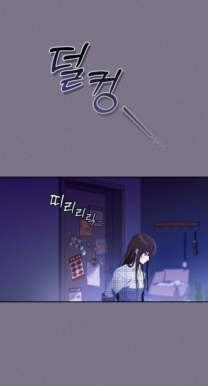 Estoy siendo criada por villanos Capítulo 1 - Page 15