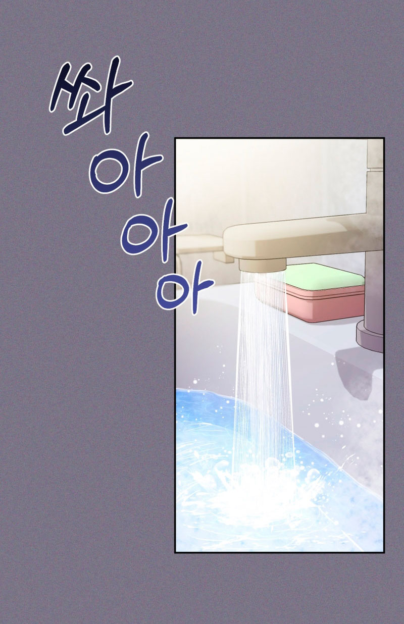 Estoy siendo criada por villanos Capítulo 1 - Page 16