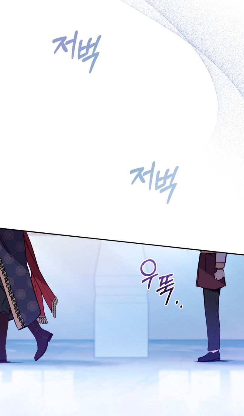 Estoy siendo criada por villanos Capítulo 10 - Page 46