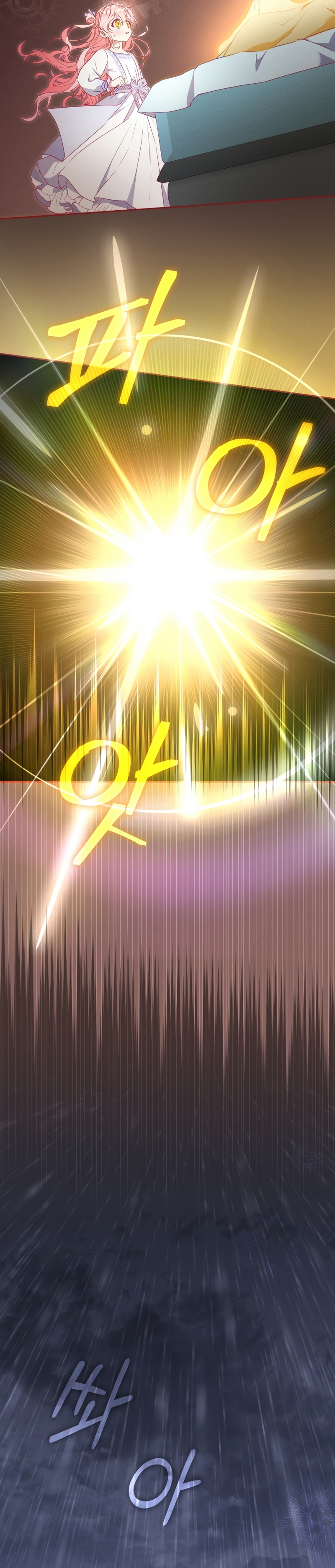 Estoy siendo criada por villanos Capítulo 100 - Page 10