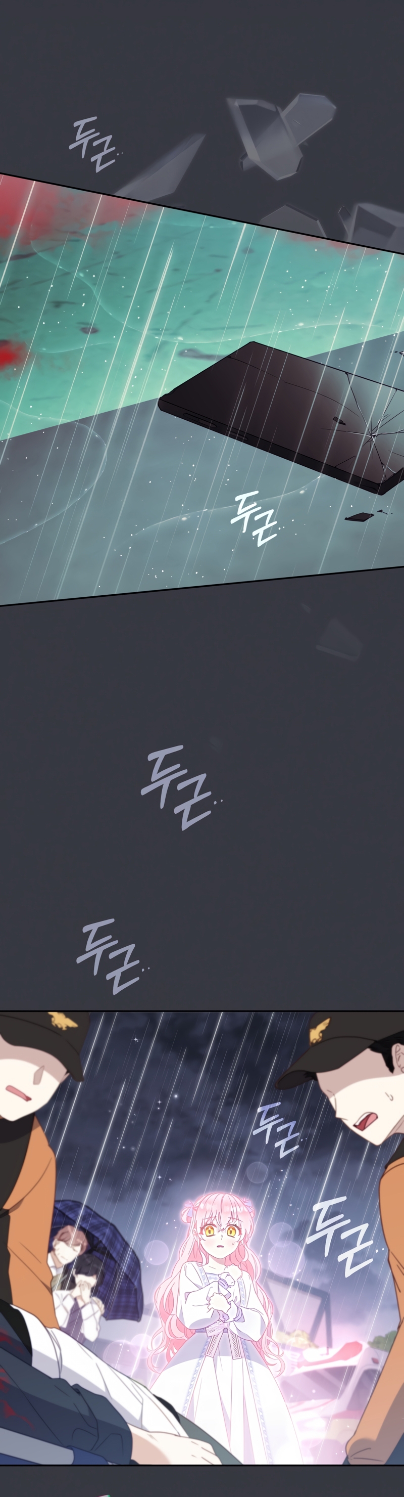 Estoy siendo criada por villanos Capítulo 100 - Page 16