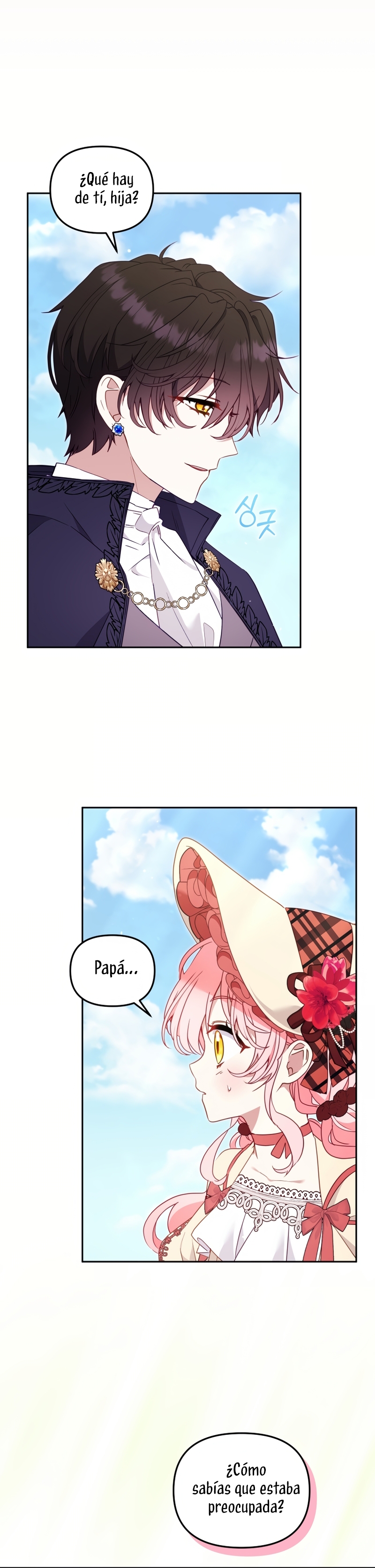 Estoy siendo criada por villanos Capítulo 100 - Page 22