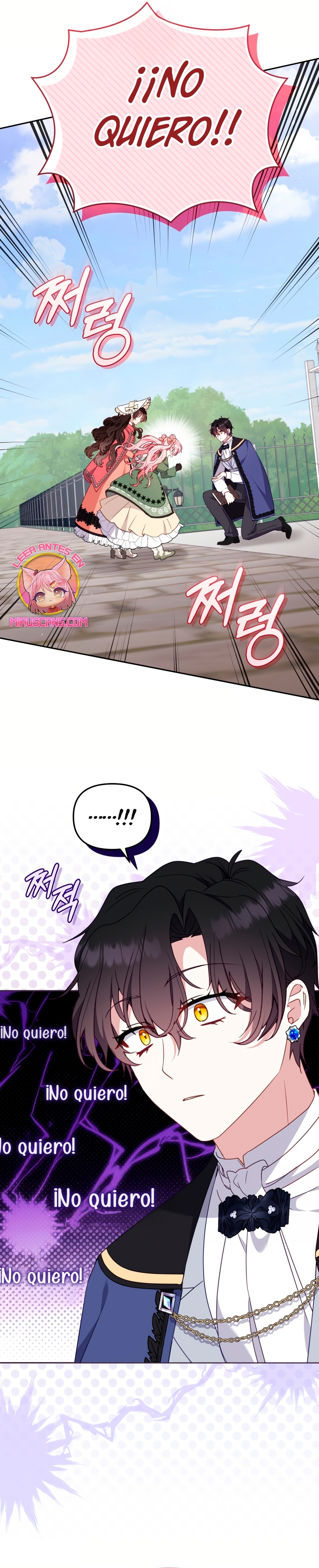 Estoy siendo criada por villanos Capítulo 101 - Page 15