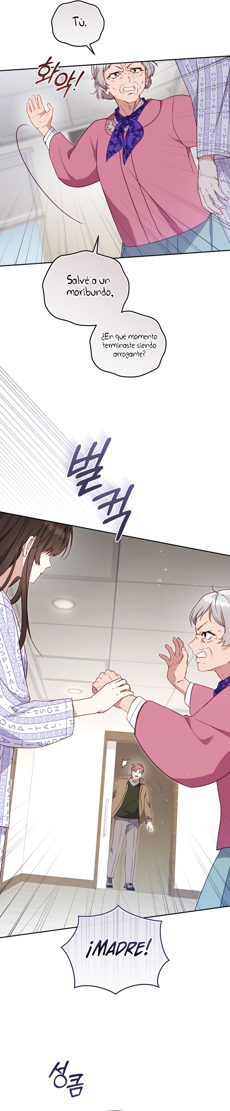 Estoy siendo criada por villanos Capítulo 104 - Page 16