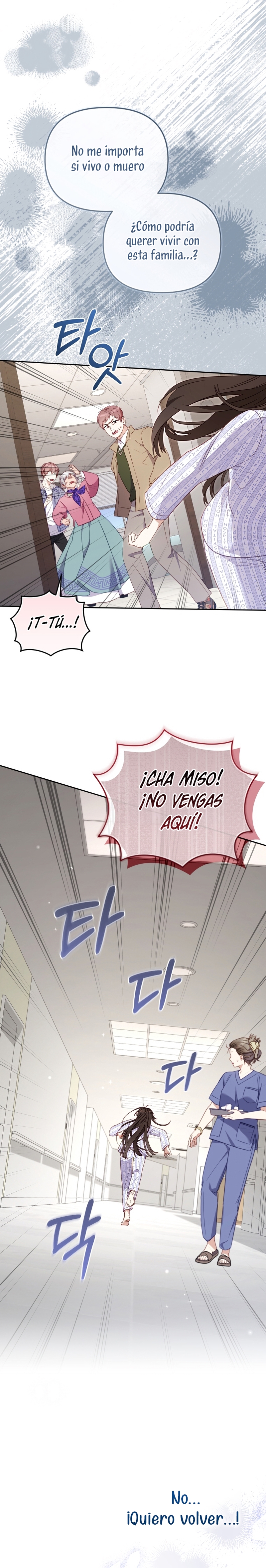 Estoy siendo criada por villanos Capítulo 104 - Page 22