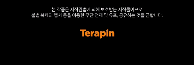 Estoy siendo criada por villanos Capítulo 106 - Page 38