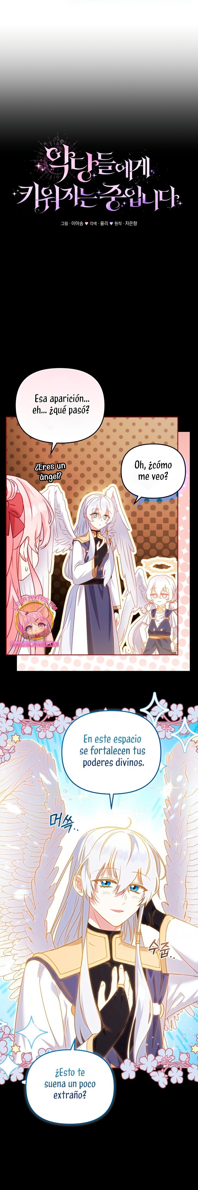 Estoy siendo criada por villanos Capítulo 107 - Page 13