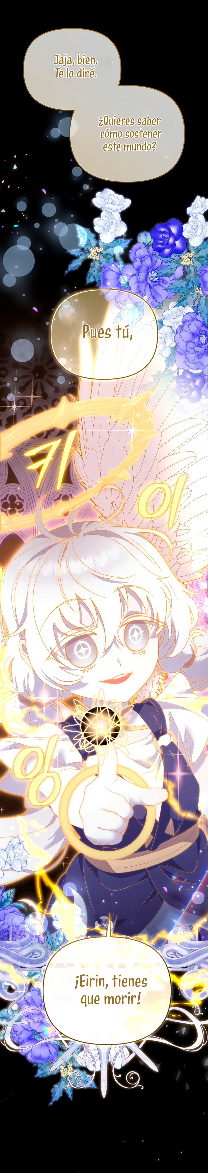 Estoy siendo criada por villanos Capítulo 107 - Page 3