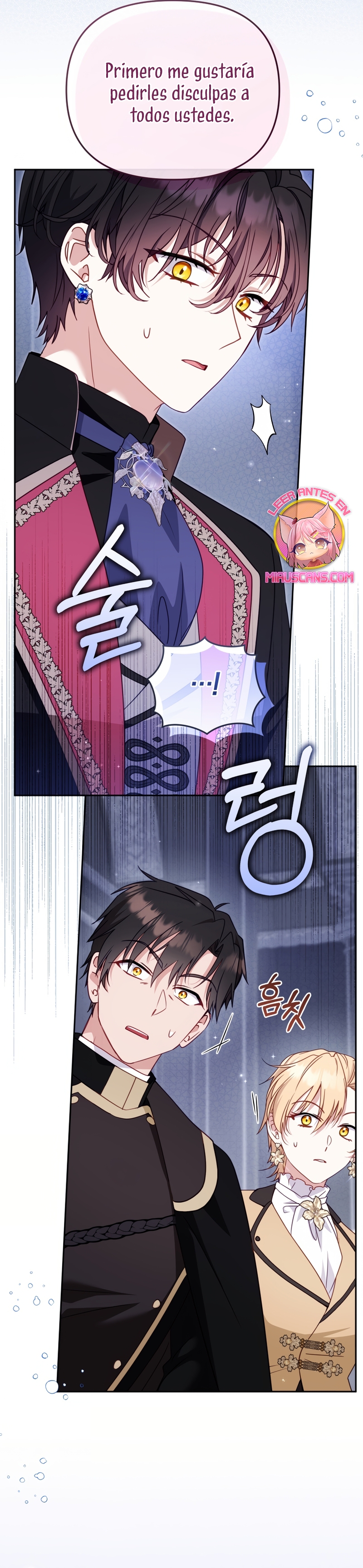 Estoy siendo criada por villanos Capítulo 109 - Page 4