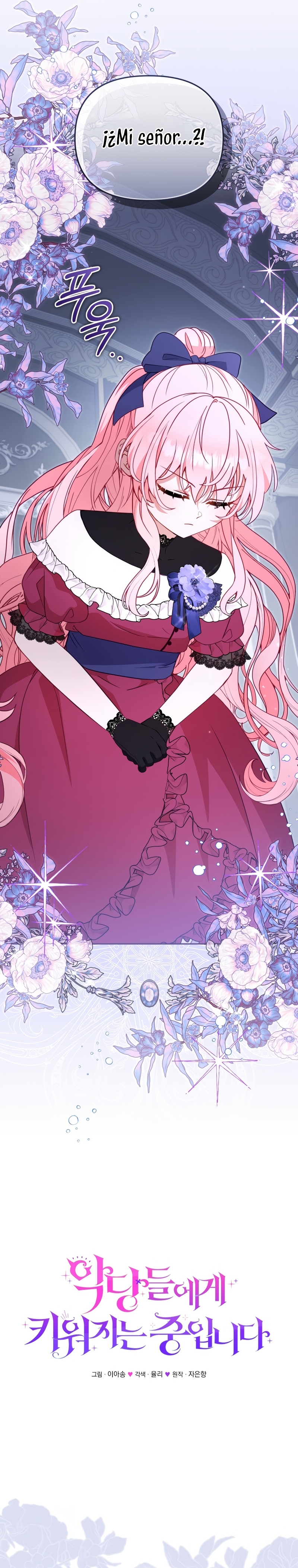 Estoy siendo criada por villanos Capítulo 109 - Page 5