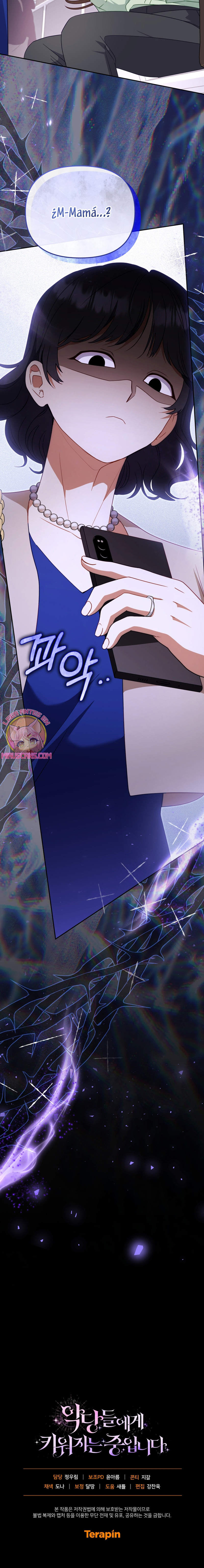 Estoy siendo criada por villanos Capítulo 110 - Page 26