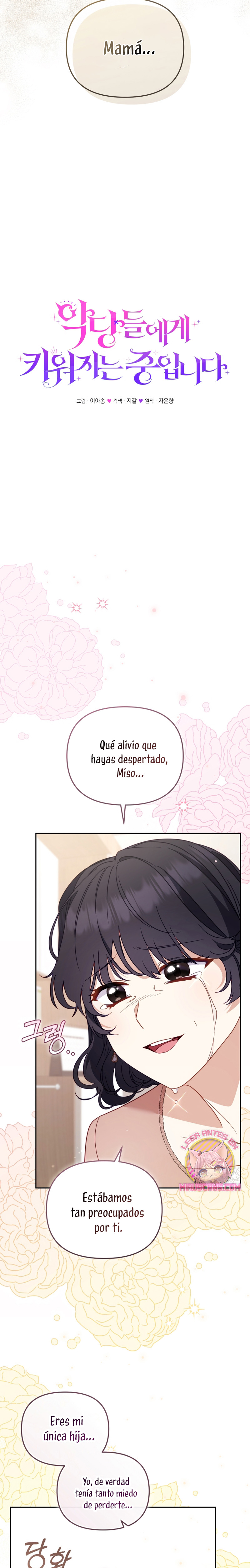 Estoy siendo criada por villanos Capítulo 110 - Page 6