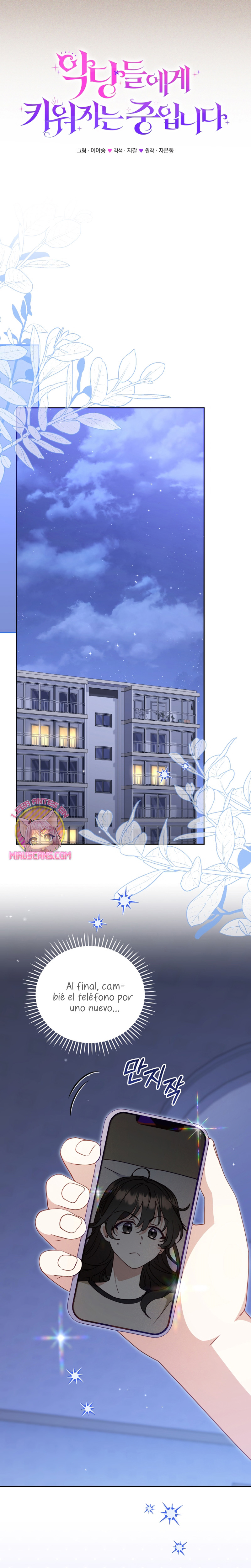 Estoy siendo criada por villanos Capítulo 111 - Page 10