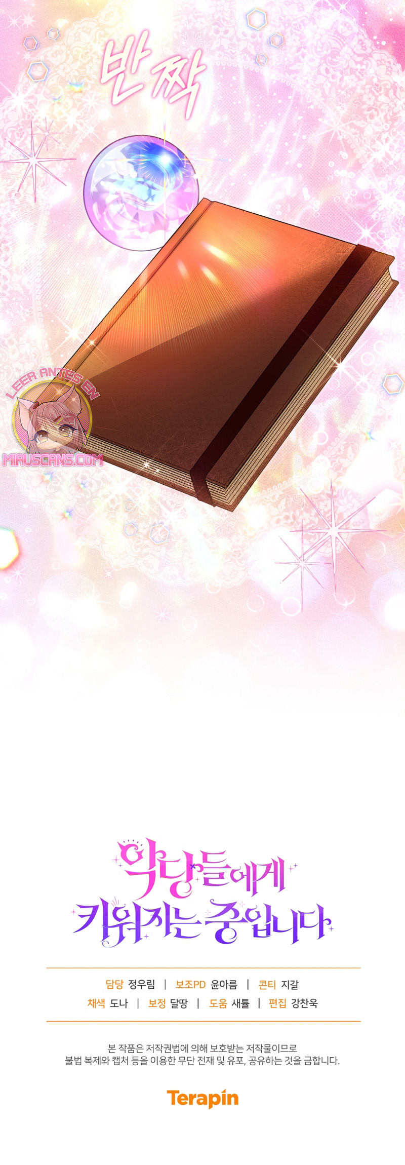 Estoy siendo criada por villanos Capítulo 111 - Page 28