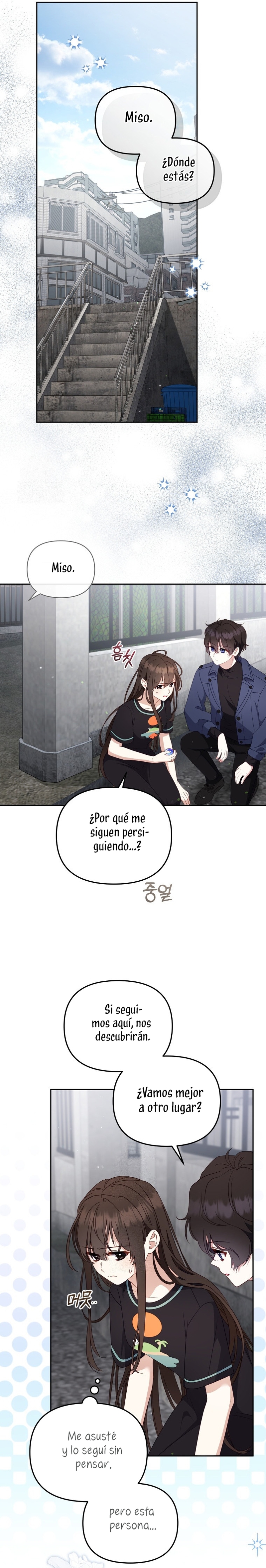 Estoy siendo criada por villanos Capítulo 113 - Page 16