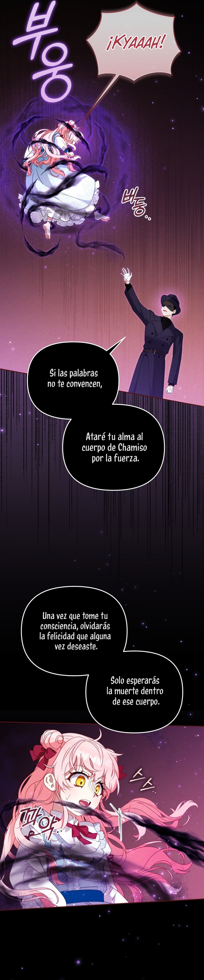 Estoy siendo criada por villanos Capítulo 115 - Page 13