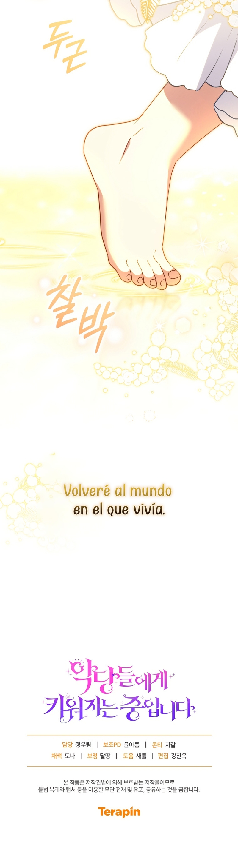 Estoy siendo criada por villanos Capítulo 115 - Page 35