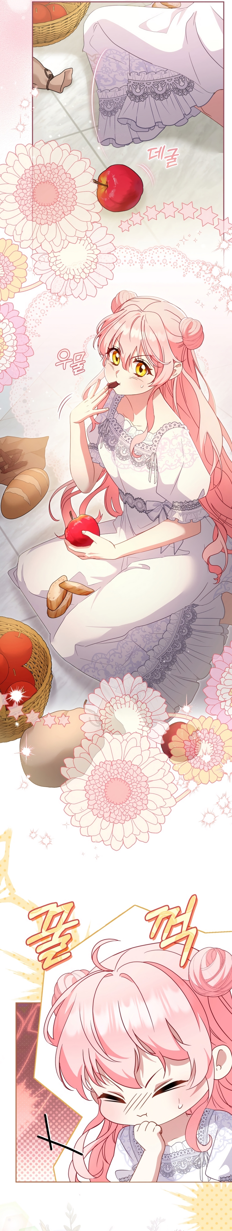 Estoy siendo criada por villanos Capítulo 116 - Page 18