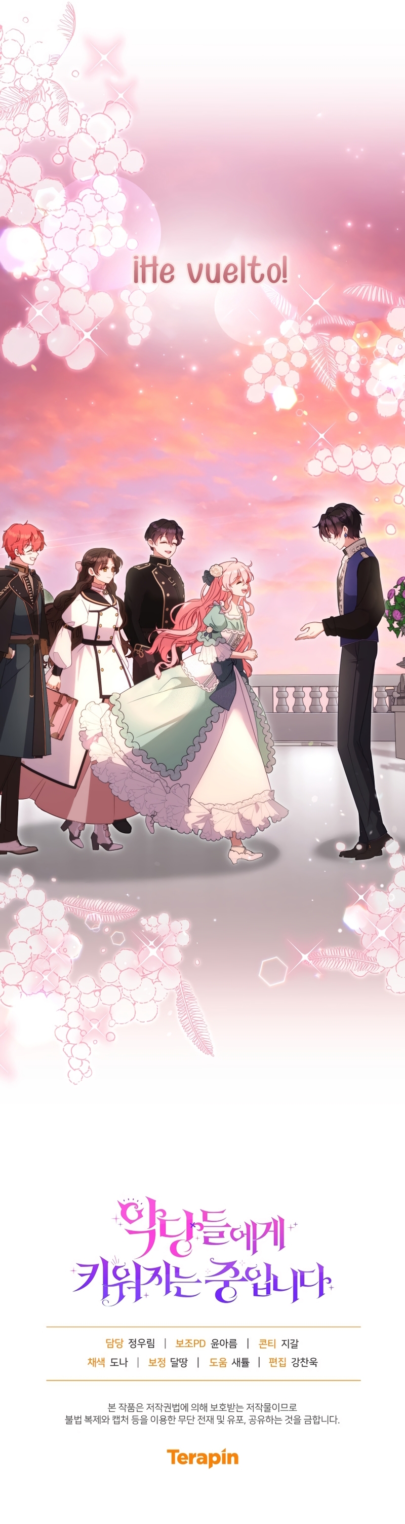 Estoy siendo criada por villanos Capítulo 116 - Page 36