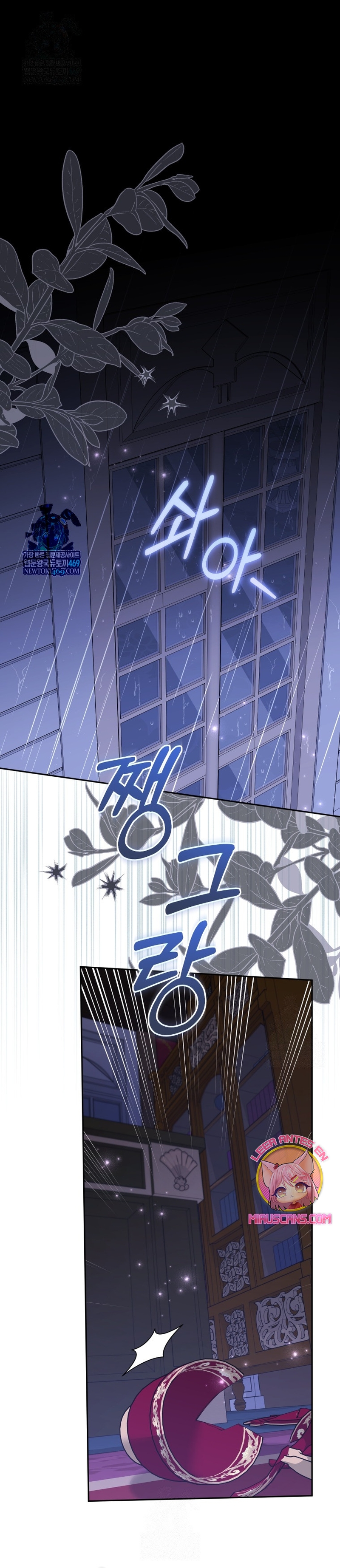 Estoy siendo criada por villanos Capítulo 117 - Page 3